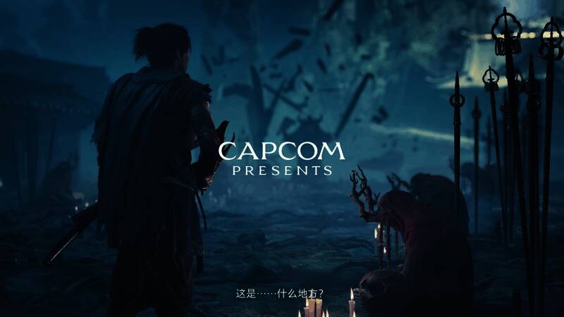 角色使用‘鬼之笼手’发动强力技能瞬间，能量波动四散