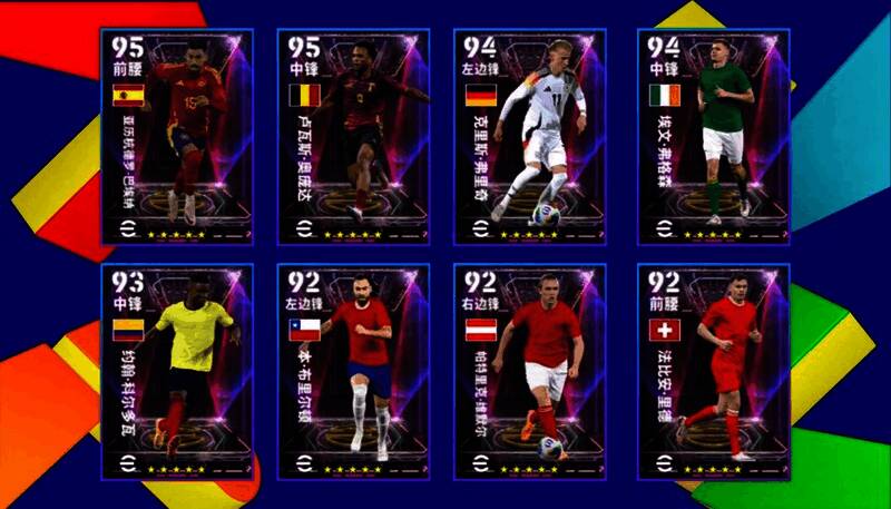 奥庞达庆祝进球，展现其强大的进攻能力和关键先生气质