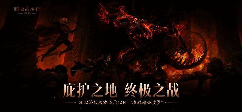 巫妖王现身冰冠堡垒，玩家角色严阵以待准备迎战