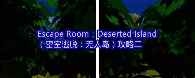 游戏主界面展示神秘岛屿场景