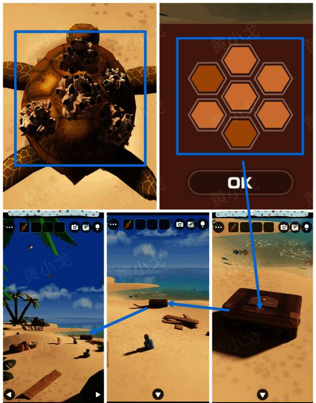 木质箱子表面雕刻复杂几何图案