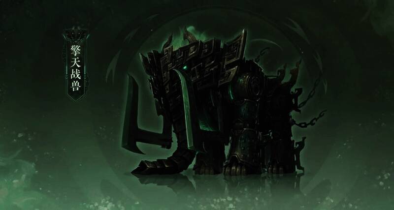 战团合影展示界面示意图，体现团队荣誉感