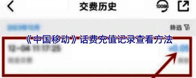 中国移动APP主界面示意图，显示更多选项入口