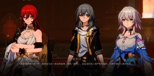 星期日在游戏中沉思的画面，背景是象征秩序的光效