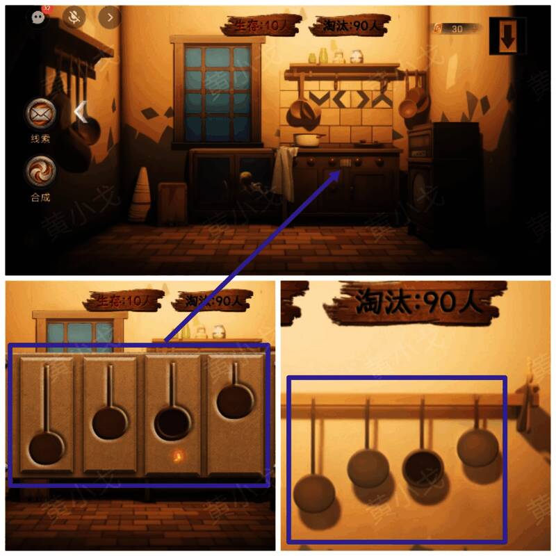 橱柜密码锁特写展示滑块位置设置