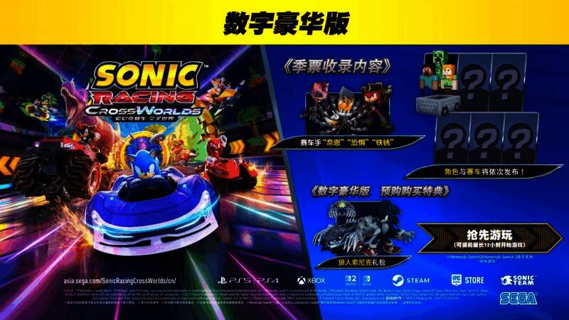 角色庆祝胜利画面，表情生动充满个性