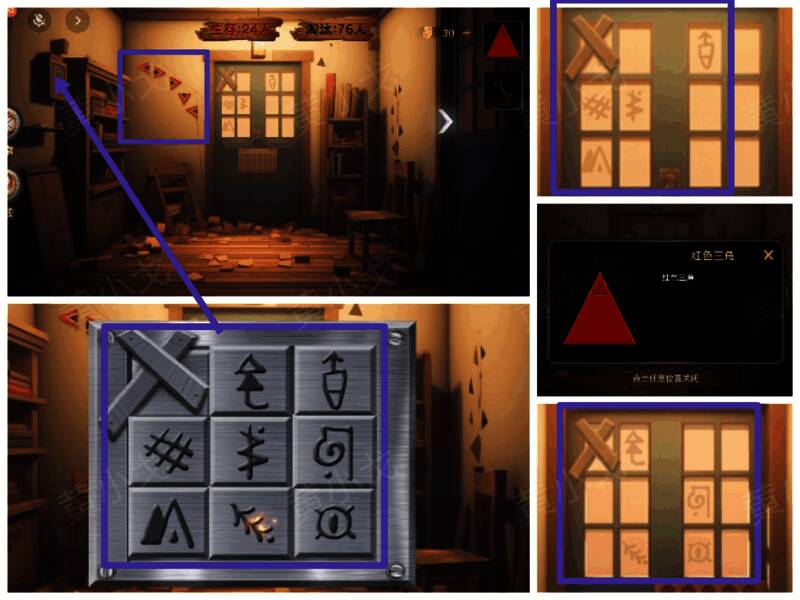 女主角继续解锁柜子密码锁，依据窗户图案破解谜题