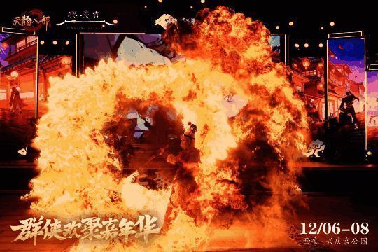 嘉宾合影留念，记录这场意义非凡的武侠盛会