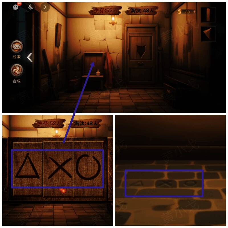 拼图解锁后的暗格内部细节，一张纸条静静躺在其中