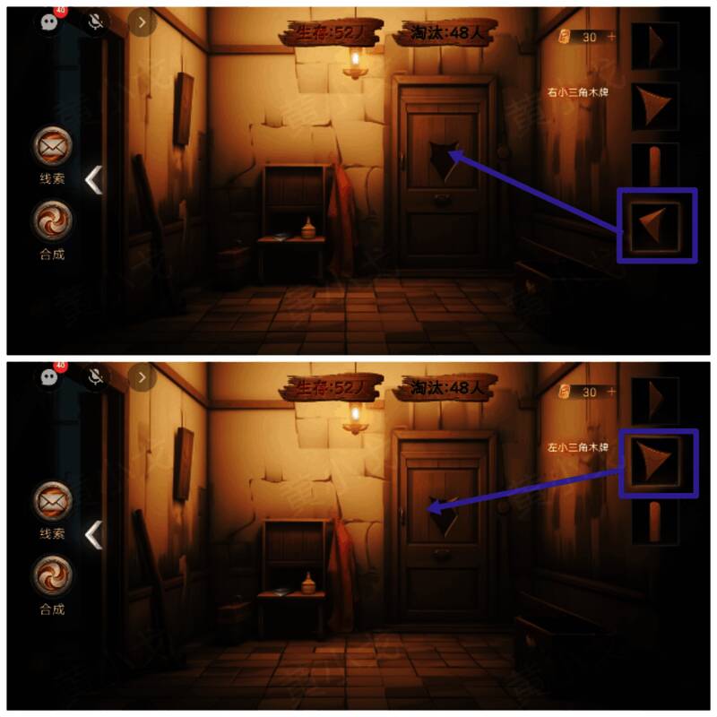 四块木牌整齐排列在拼图凹槽内，中央锁孔闪烁微光