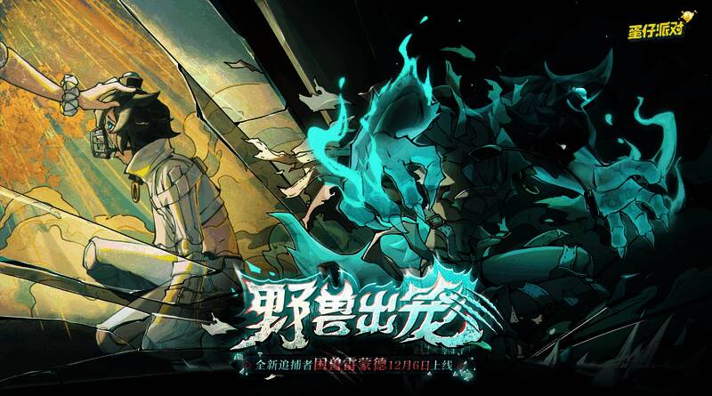 雷蒙德变身前形象，身穿囚服，眼神温柔但透露出忧伤