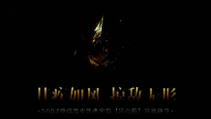 传奇宝石界面展示，宝石散发璀璨光芒