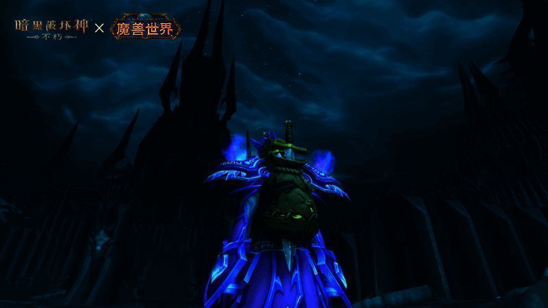 联动礼包兑换界面，玩家领取《魔兽世界》联动奖励