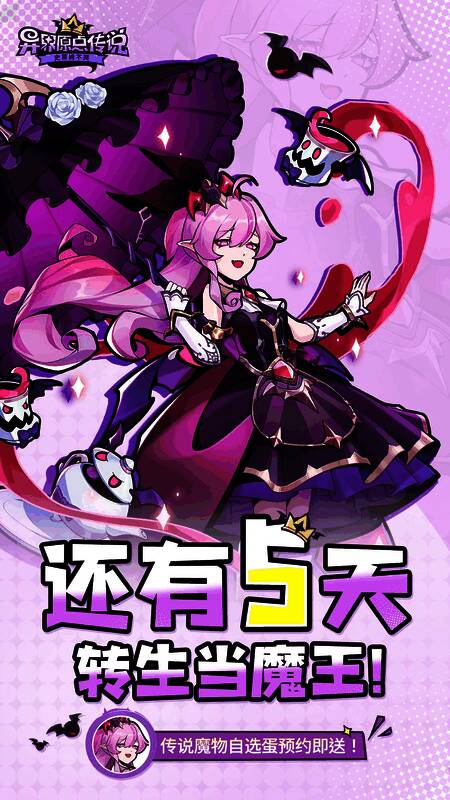 游戏内赠送头像框与称号的画面展示，体现新手友好设计