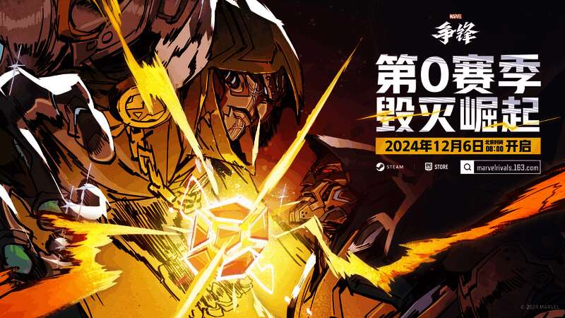 游戏内多个角色在战场中展开激烈对抗，技能特效绚丽