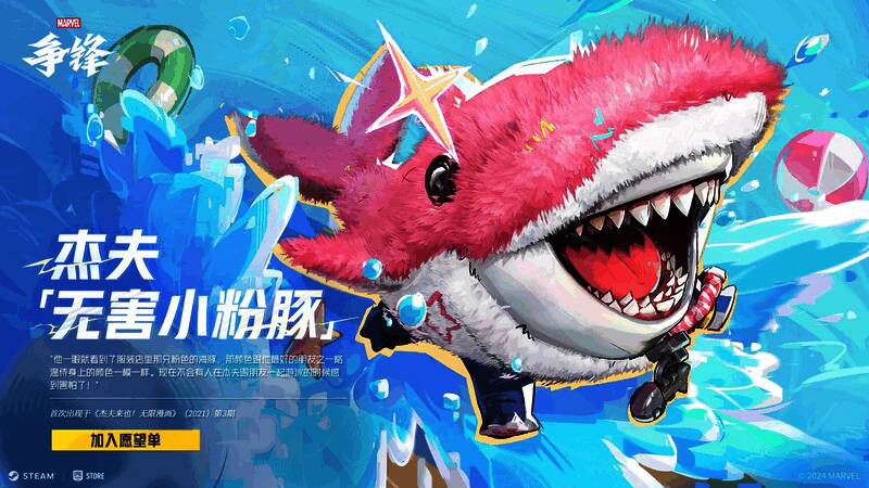 游戏商城界面展示多种风格各异的英雄皮肤与装饰品