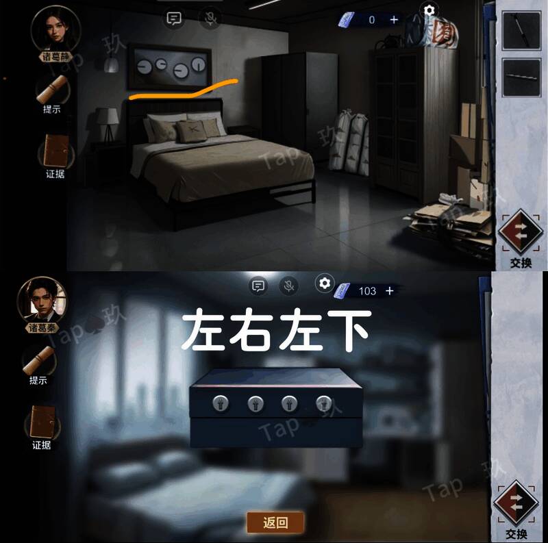 房间内摆放着老旧衣柜，地上散落着书籍与衣物，墙上挂着一张泛黄照片