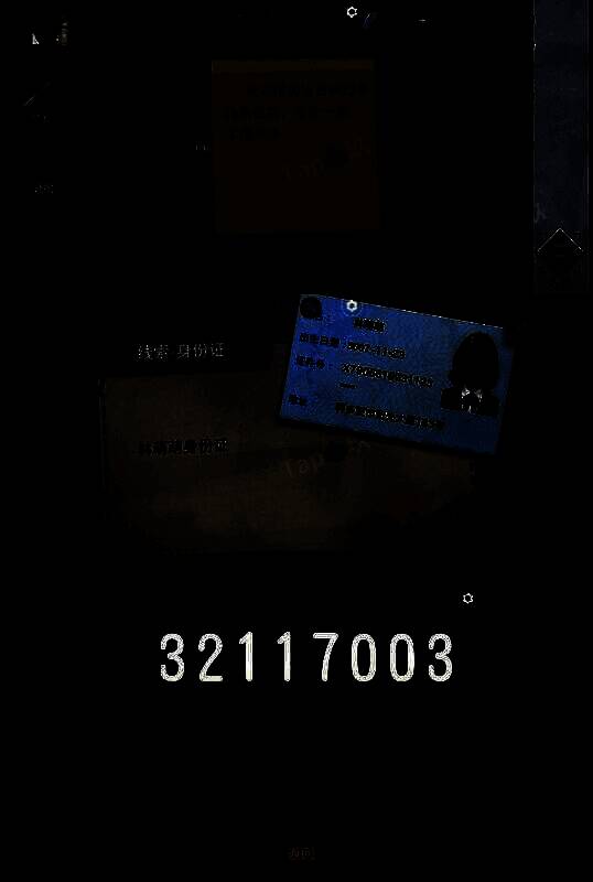 诸葛静手持放大镜仔细检查一封泛黄信件，周围摆放着各种调查工具