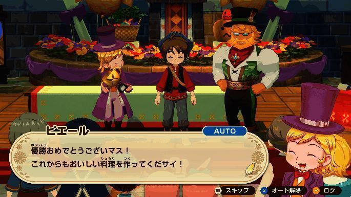 烹饪节活动现场，玩家展示自制料理并接受评委品尝