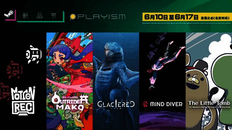 PLAYISM旗下多款游戏将在Steam新品节展出