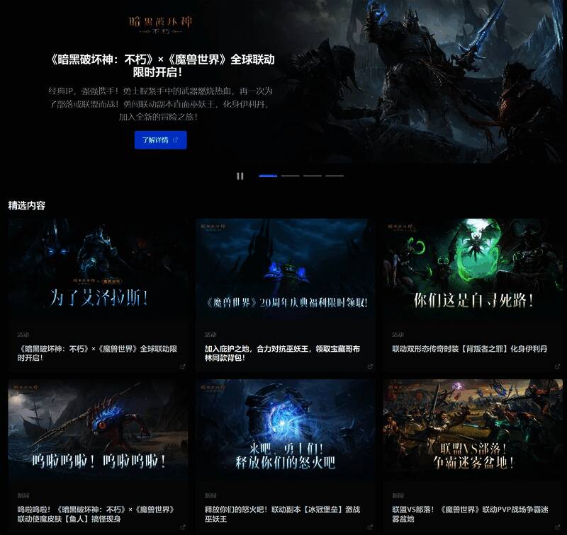 游戏界面展示PC旗舰版操作界面，显示键盘与鼠标的组合操作方式