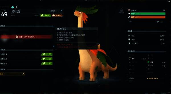 梁叶龙站在农田旁，翅膀散发绿色光芒提升作物生长速度