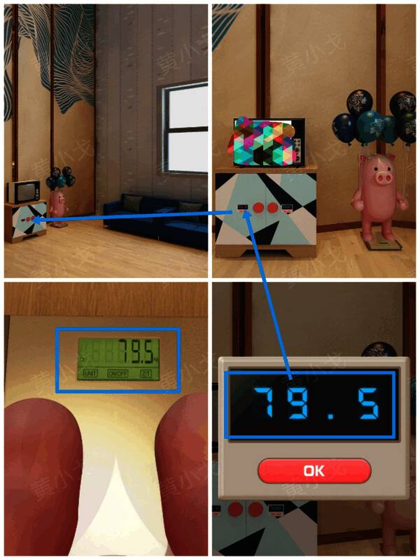 密码锁输入79.5后的解锁动画