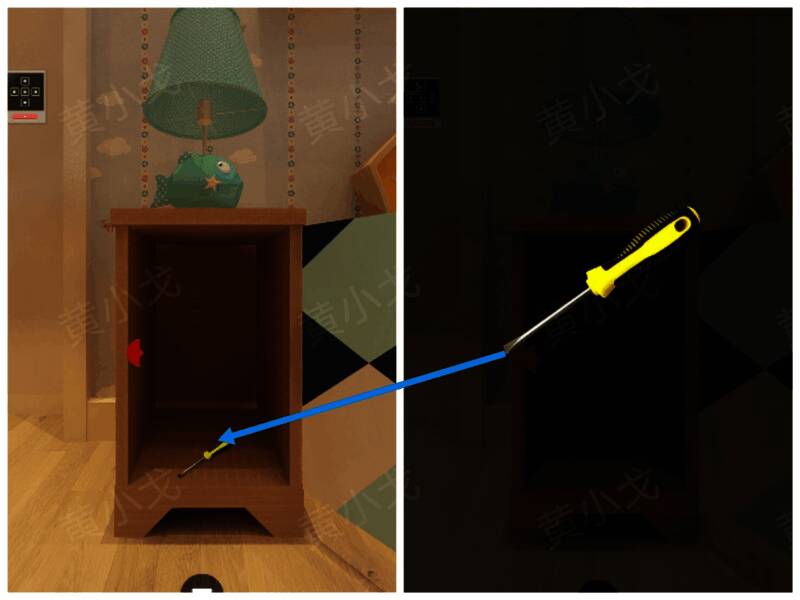 成功获得螺丝刀道具的画面
