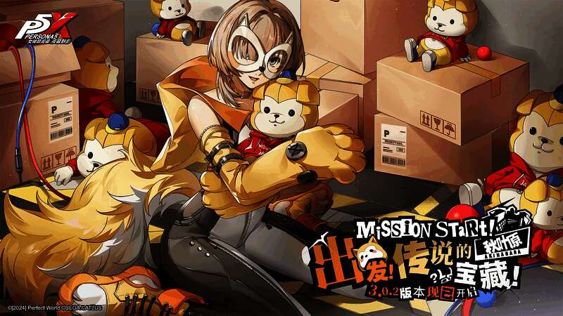 秋叶原地图全景展示，街道繁华，霓虹灯闪烁