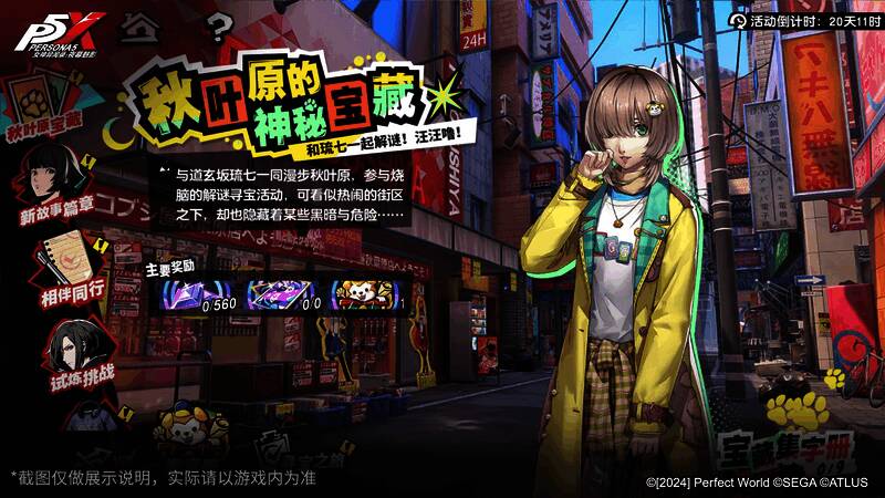 游戏角色进入一家动漫周边店，店内摆满模型手办