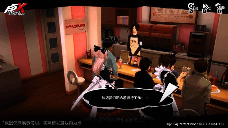 角色立绘展示，犬系少女身穿战斗装束，背景为火焰特效