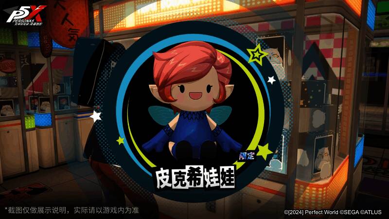 扭蛋机外观展示，周围环绕着各式各样的女仆装扮角色皮肤