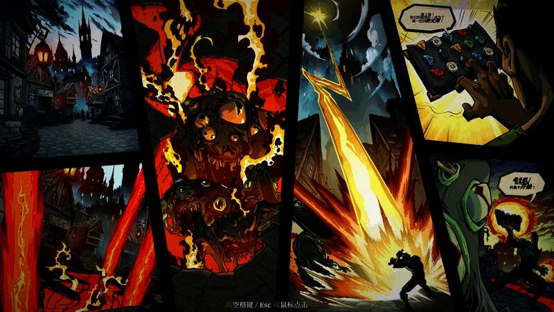 游戏中符文匹配界面截图，展示符文列排列与链路节点结构