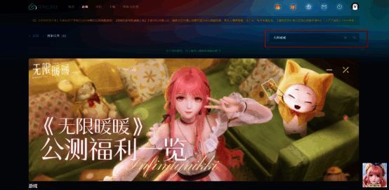 角色装扮场景截图 展示多样化的服饰搭配与互动元素