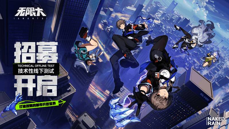 游戏官方社交媒体二维码及平台图标展示