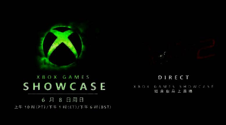 Xbox游戏展倒计时宣传海报，科技感十足
