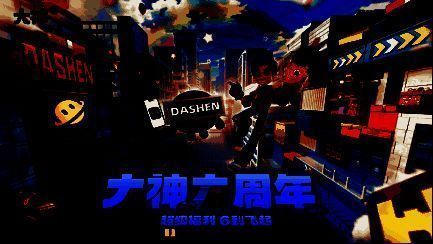 大神APP界面展示，包含游戏攻略、视频推荐等内容模块