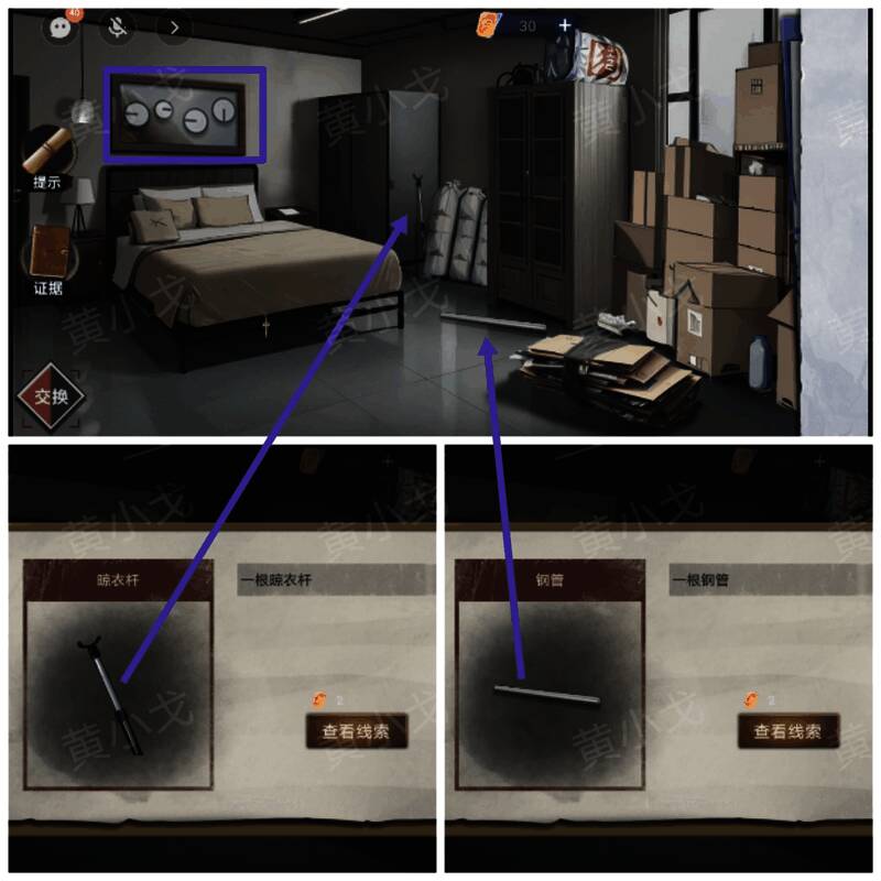 孙淑艳卧室内摆放着各种道具，包括散落的钢管和晾衣杆