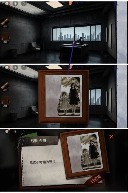 泛黄的照片上三人合影笑容灿烂，背后建筑隐约可见