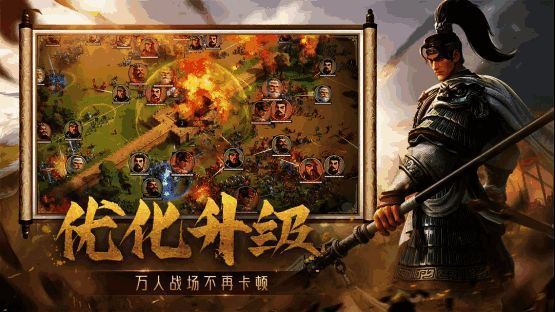 战场宏大，士兵单位独立计算，战斗流畅无卡顿