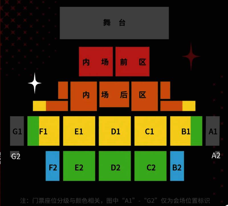 展馆座位分布图，详细标出各区域功能与布局