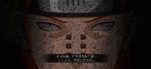 佩恩六道首次现身，震慑全场