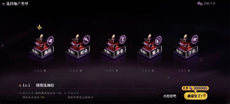 艺人接受全方位培训场景，展示多个训练设施