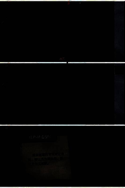 玩家在书柜中发现一份药物专利转让合同文件