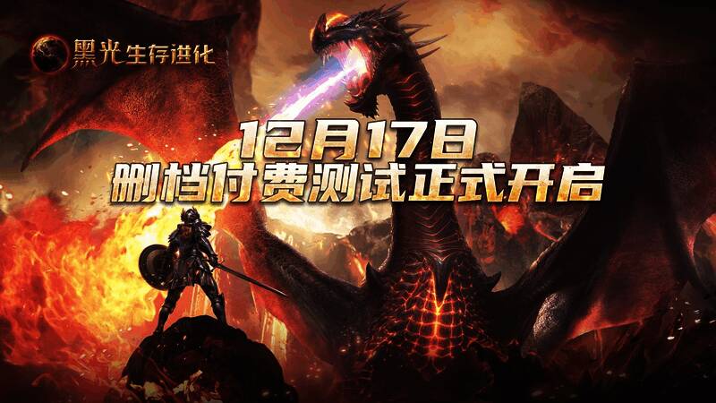 游戏主界面展示，背景为宏伟的魔幻大陆景象