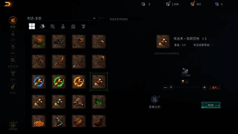 角色手持魔法武器，身后是锻造台和各种材料