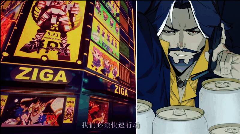 主角手持武士刀在空中斩击敌人，画面充满动态感