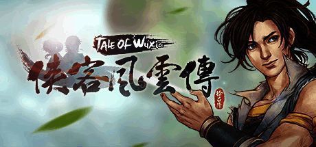 《侠客风云传》主角身着华服，身后为众多侠士列队