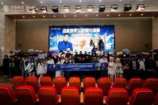 活动现场人头攒动，气氛热烈，观众们围坐在屏幕前观看比赛