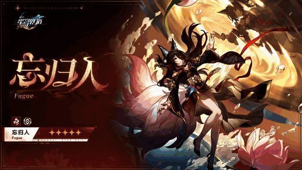 忘归人战斗姿态展示，身着华丽战袍，周围环绕能量波动